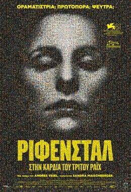 https://www.imdb.com/title/tt32249940/