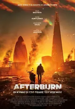 afterburn