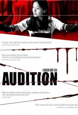audition