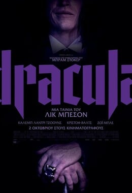 Dracula
