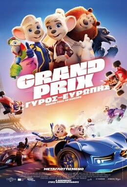 Grand Prix