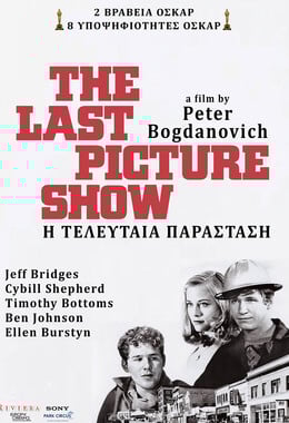 The Last Picture Show