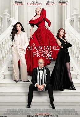 The Devil Wears Prada 2