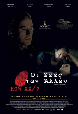 The lifes of the others