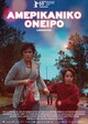 Αμερικάνικο Όνειρο