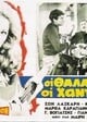 Οι θαλασσιές οι χάντρες