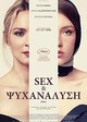 Σεξ και Ψυχανάλυση