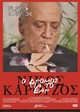 karouzos