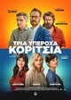 3poster
