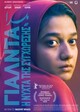 YALDA
