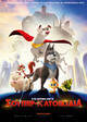 DC League of Super-Pets