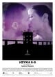 HSYXIA