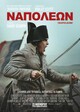 NAPOLEON