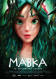 mavka