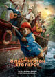 Paddington in Peru