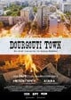 dourgouti