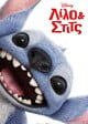 LILO STITCH