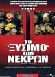 shaun of the dead