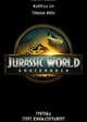 jurassic