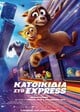 pets on a train