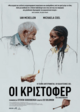 Crhistophers