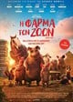 Animal Farm