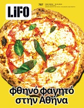 LIFO TEYXOS 787
