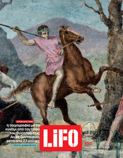 ΤΕΥΧΟΣ 850 LIFO