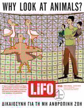 ΤΕΥΧΟΣ 856 LIFO