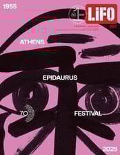 ΤΕΥΧΟΣ 857 LIFO
