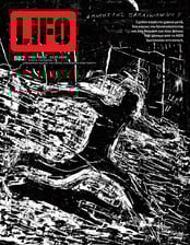 ΤΕΥΧΟΣ 882 LIFO