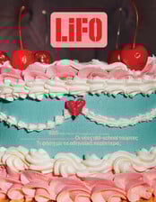 ΤΕΥΧΟΣ 885 LIFO