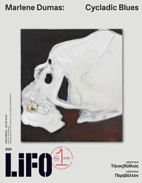 ΤΕΥΧΟΣ 859 - LIFO