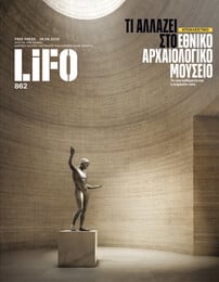 LIFO ΤΕΥΧΟΣ 862