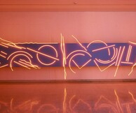 Στίβεν Αντωνάκος 1926-2013