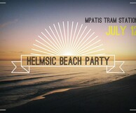 Μεγάλο beach party στο Παλαιό Φάληρο την Παρασκευή