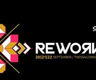 Reworks 2013: Το πλήρες lineup