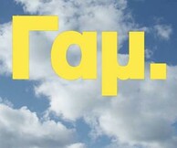 Επτά παραστάσεις στο θέατρο Θησείον