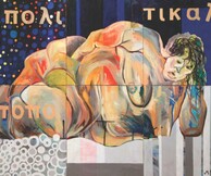 A Cry For Freedom στο Μουσείο Κυκλαδικής Τέχνης