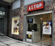 Σινεμά όλη μέρα στον ιστορικό κινηματογράφο Άστορ