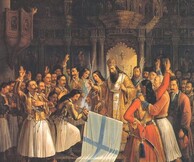 Μαθήματα ελληνικής ιστορίας Βυζάντιο – Τουρκοκρατία – Επανάσταση