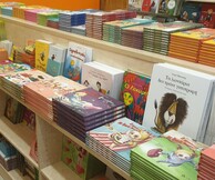 Bazaar βιβλίου από τις εκδόσεις Διάπλαση
