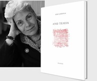 Συνάντηση με την Κική Δημουλά
