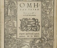 Θησαυροί της Ιστορικής Βιβλιοθήκης της Ανδρίτσαινας. Ελληνικές εκδόσεις των αρχών της τυπογραφίας