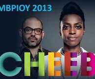 Morcheeba & Cayetano Soundsystem feat. Dj Booker