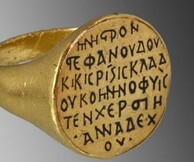 Η Μεσαιωνική Τέχνη της Σερβίας