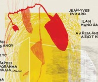 Jean-Yves Evrard & more acts