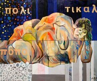 Martin Kippenberger - «A Cry for Freedom»