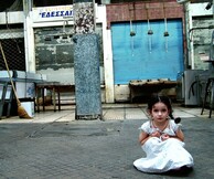 10 Φωτογράφοι / «Παιδική Αθωότητα»