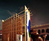 Αστικό σήμα